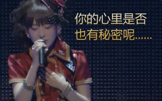 Secret Of My Heart 搜索结果 哔哩哔哩 Bilibili