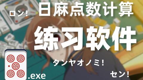 看完升一段 点符计算 哔哩哔哩 Bilibili