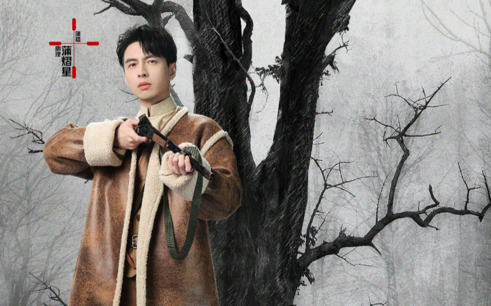 大侦探8 落日惊魂(上)|蒲猎cut