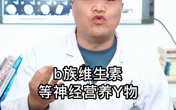 偏头痛的克星,偏头痛吃什么药?哔哩哔哩bilibili