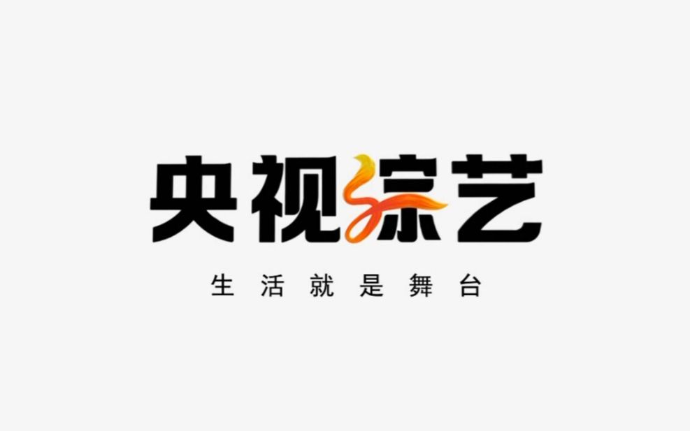 cctv3hd_201911有趣的奇闻异事op