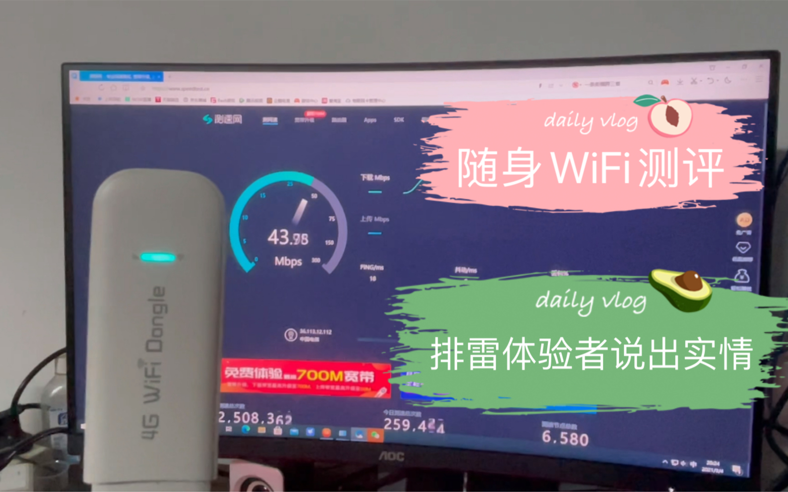 购买随身WiFi 一些缺点 以及感受 体验者说出了实情哔哩哔哩bilibili