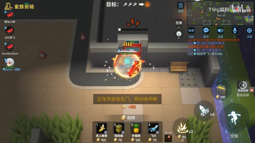 逃跑吧少年艾可卡门技能不花钱