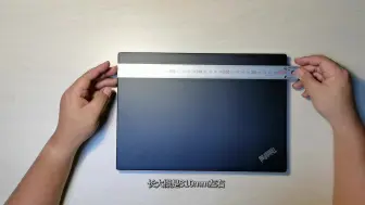 Video herunterladen: Thinkpad X390开箱评测