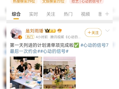 心动7最后一次约会哔哩哔哩bilibili