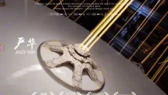 看看球二片尾的丝滑转场