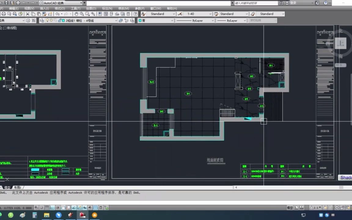 Sketchup课程实录cad施工图导入SU教程(1)室内设计培训课程先锋科教职业培训哔哩哔哩bilibili