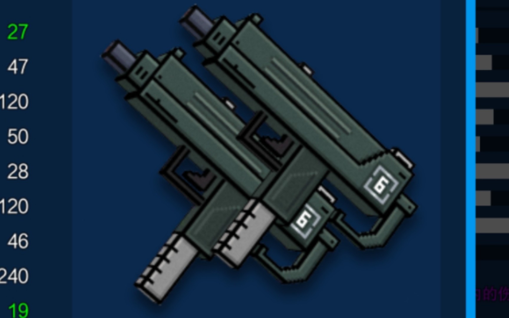 绝版武器"乌兹双枪"