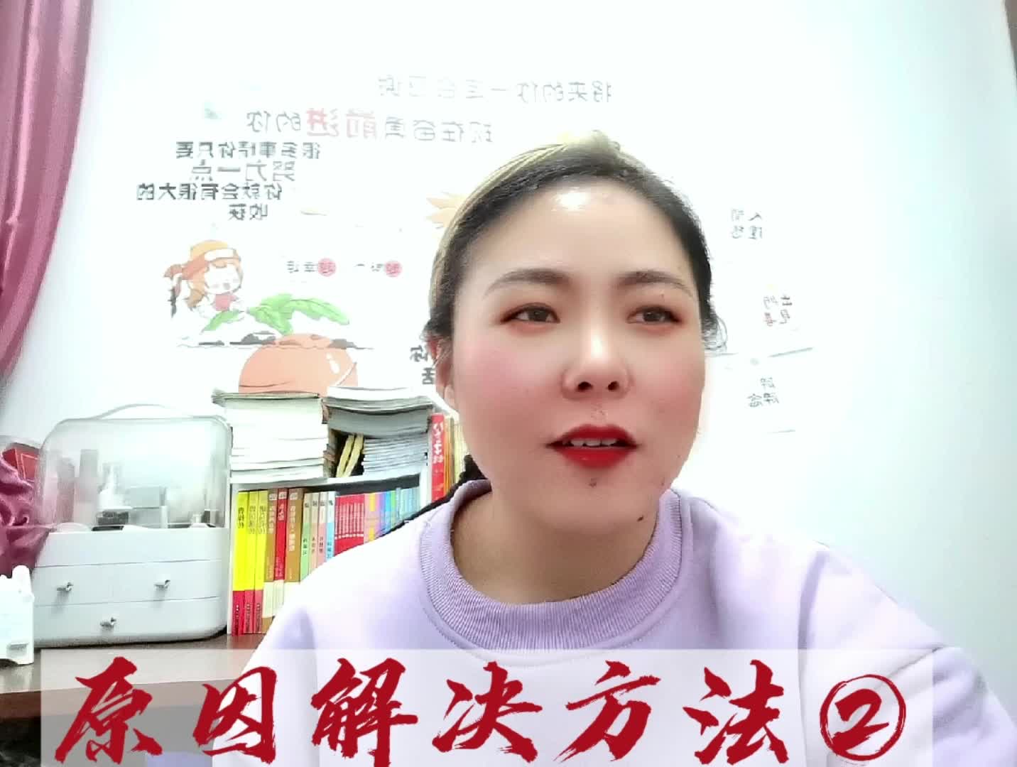 新手做闲鱼怎么提高曝光呢?方法②哔哩哔哩bilibili