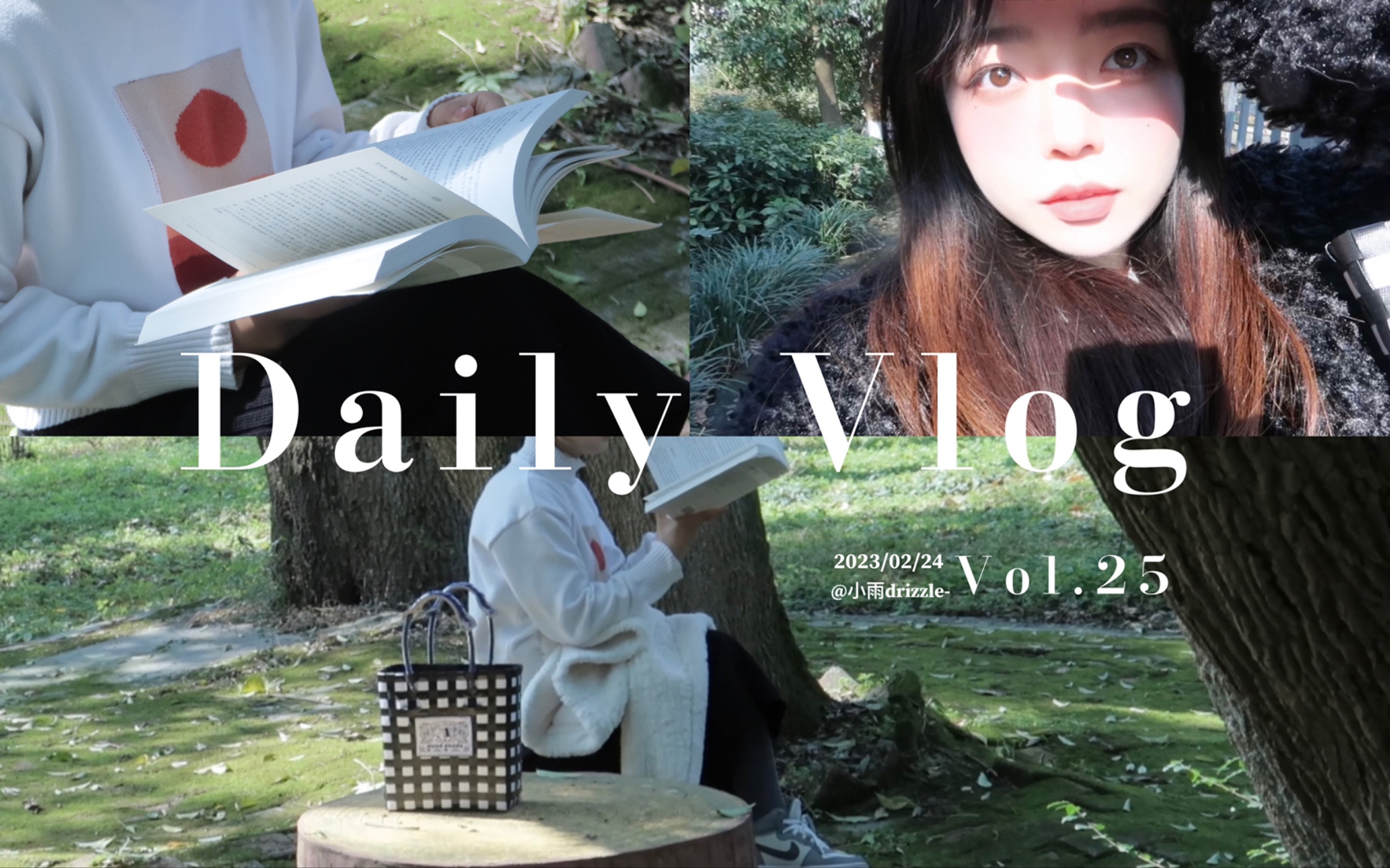 Vlog25%|读研日记|日常学习>静谧的校园午后>享受晒太阳的日子>吃火锅>宅寝室哔哩哔哩bilibili