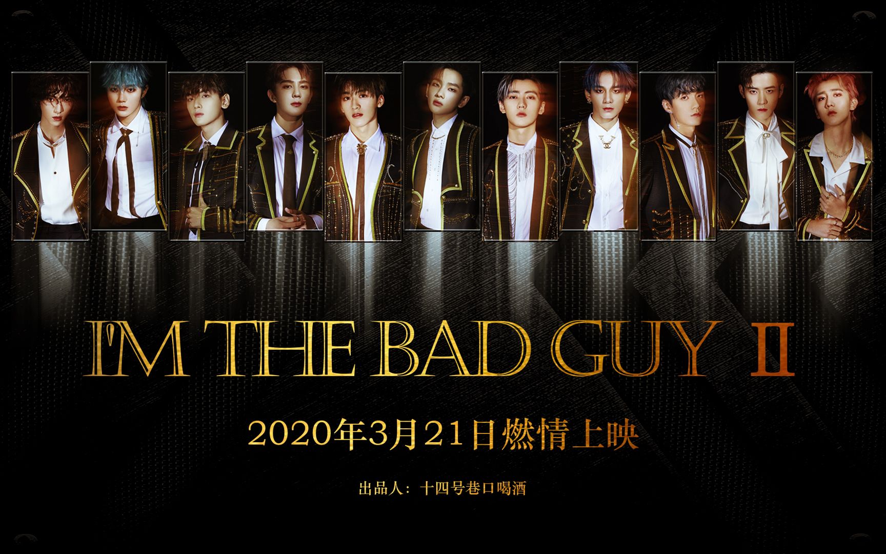 【r1se | 舞台色气踩点】和全场灯控破晓海一样酷的bad guy