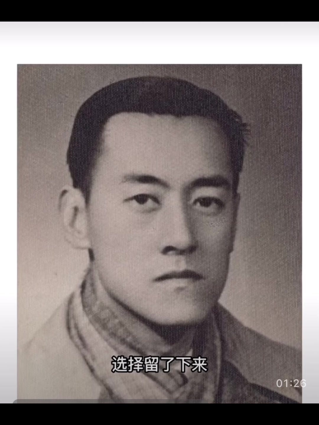 最后的贵族 陈岱孙.听从我心 无问西东