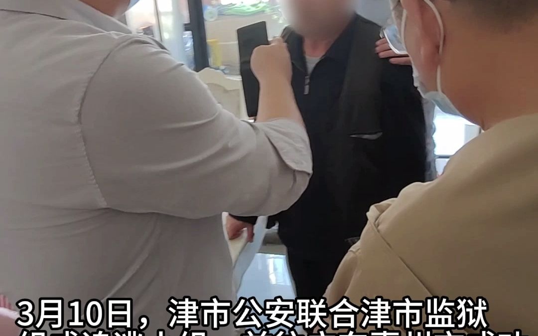 [图]男子越狱40年被抓，警察：“跑到天涯海角也要锁定你！”