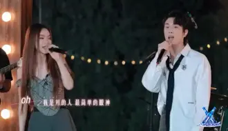 Download Video: 【战至巅峰3】你是对的人是戚薇写给李承铉的