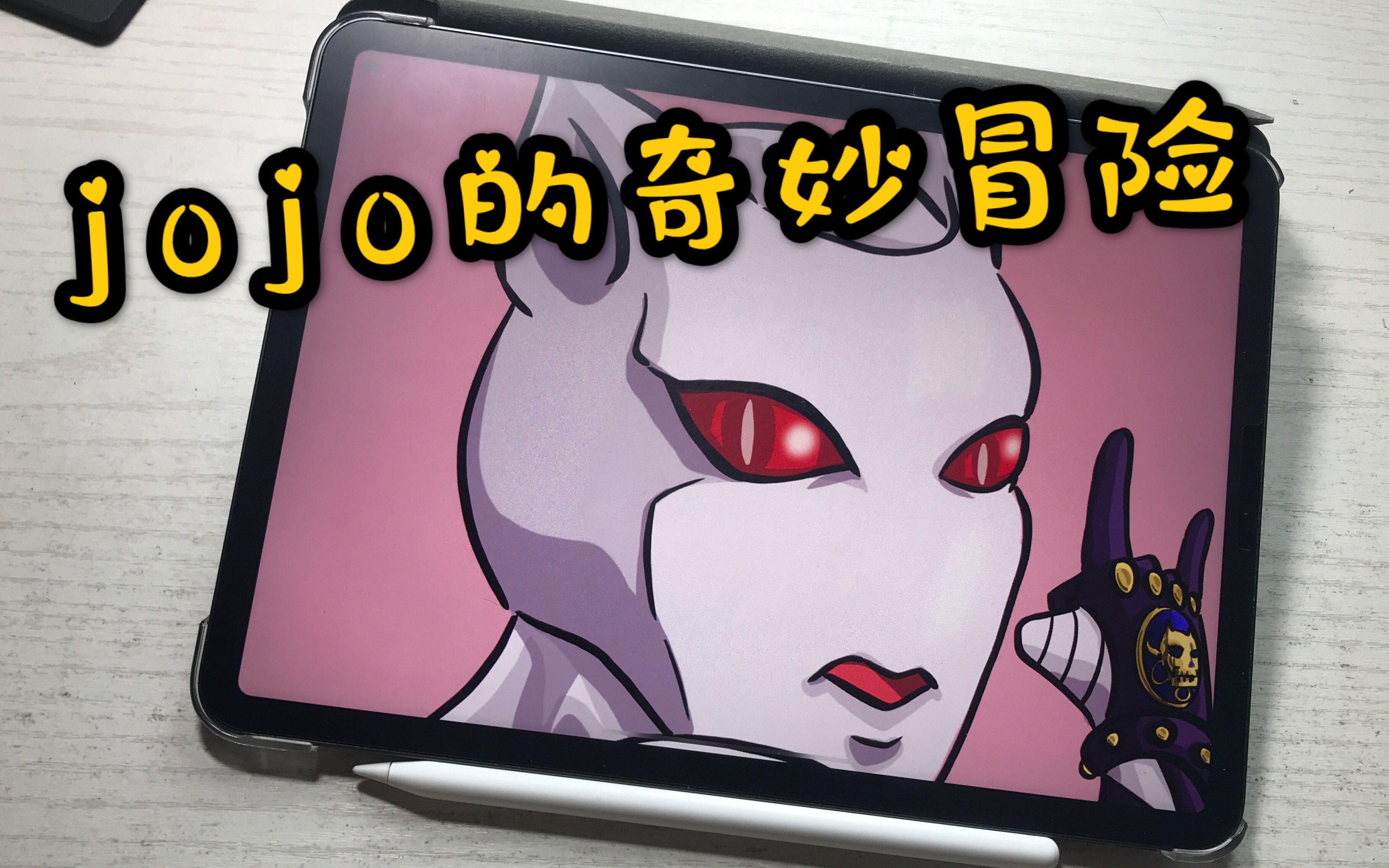 jojo:杀手皇后看似简单,实则很复杂啊,吉良吉影你有够狠