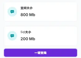 ⚡免费虚拟主机⚡ Fuxsto Host V2 我没有跑路!可恶