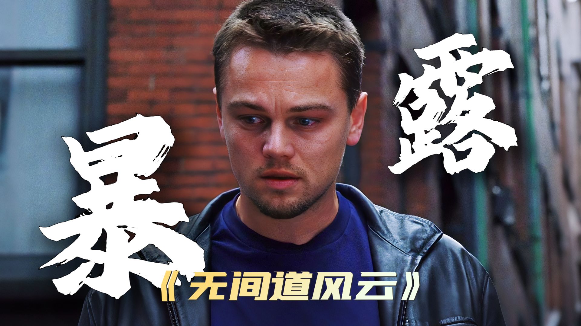 桥段，桥段了打一地名