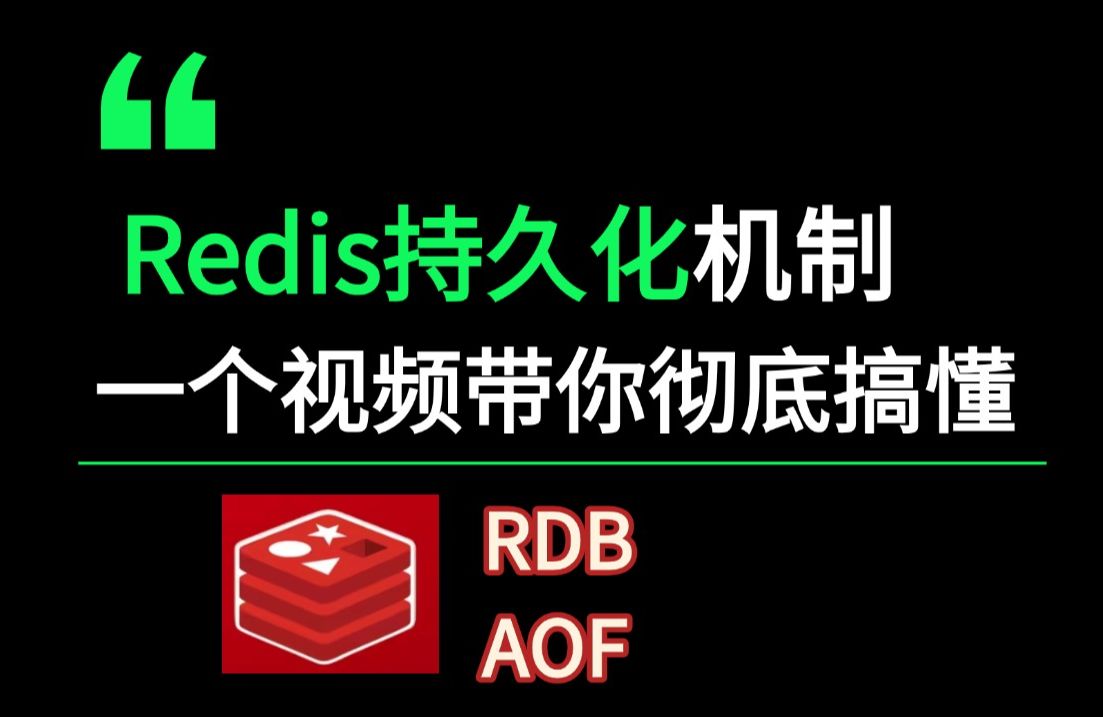 redisscan+0