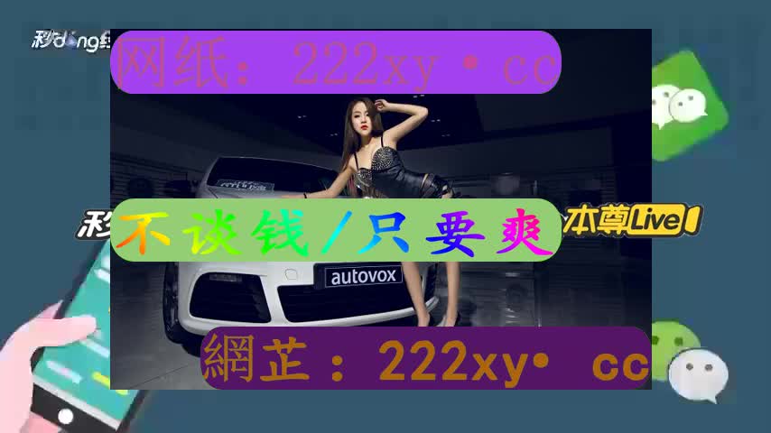 一花季传媒v3.072每天免费三次黄