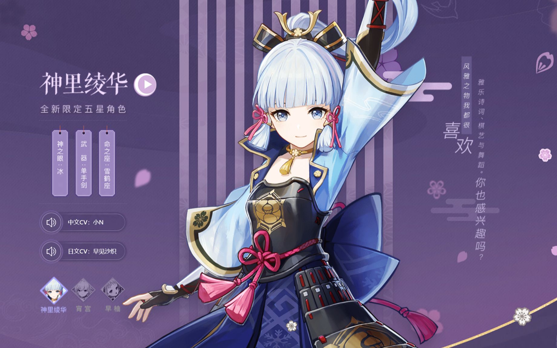 那个说神里 单人秒不了充能本的出来挨打_原神