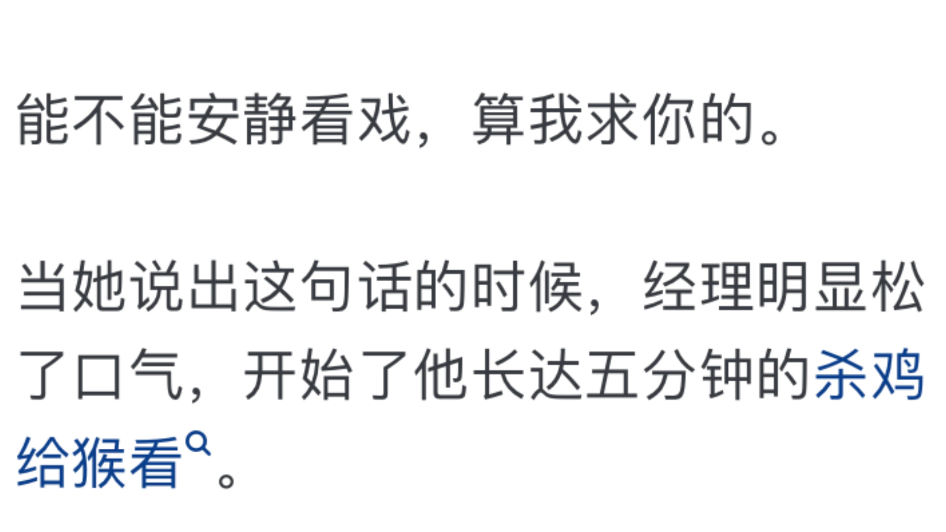 领导开会说公司离了谁都一样,你会去选择离职吗哔哩哔哩bilibili