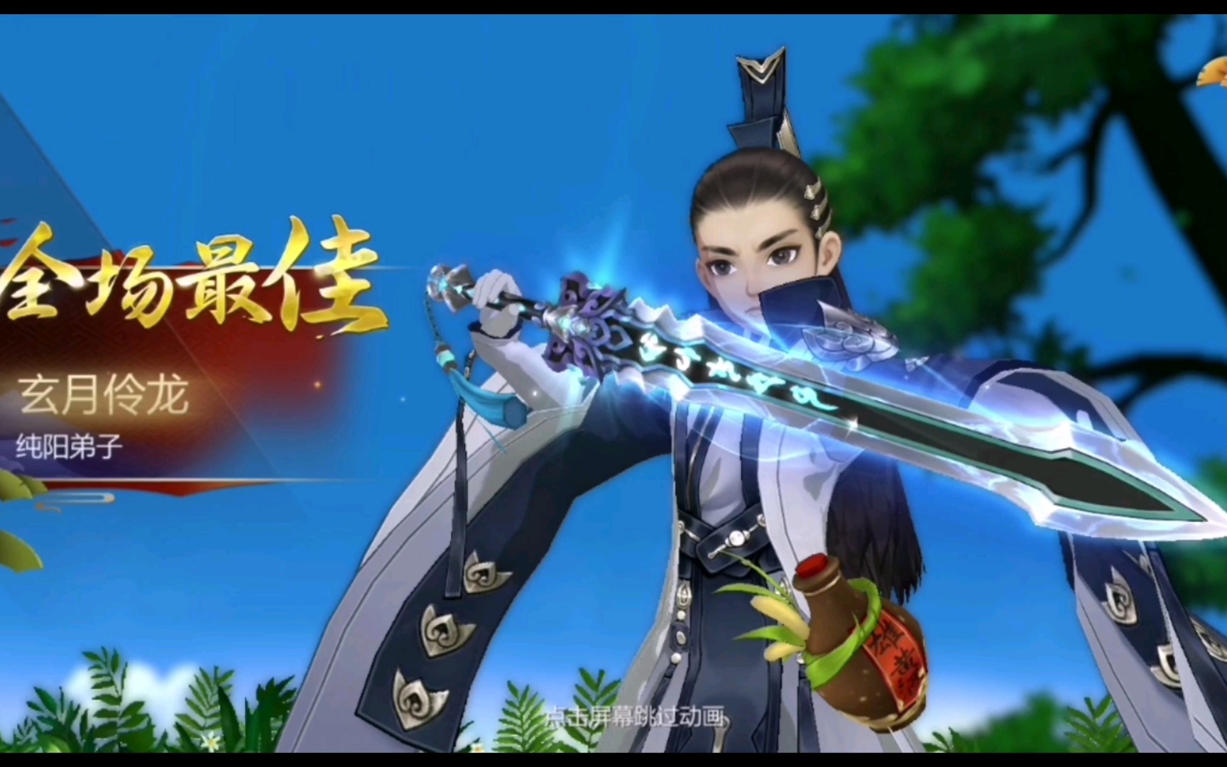 活动  全场最佳 1