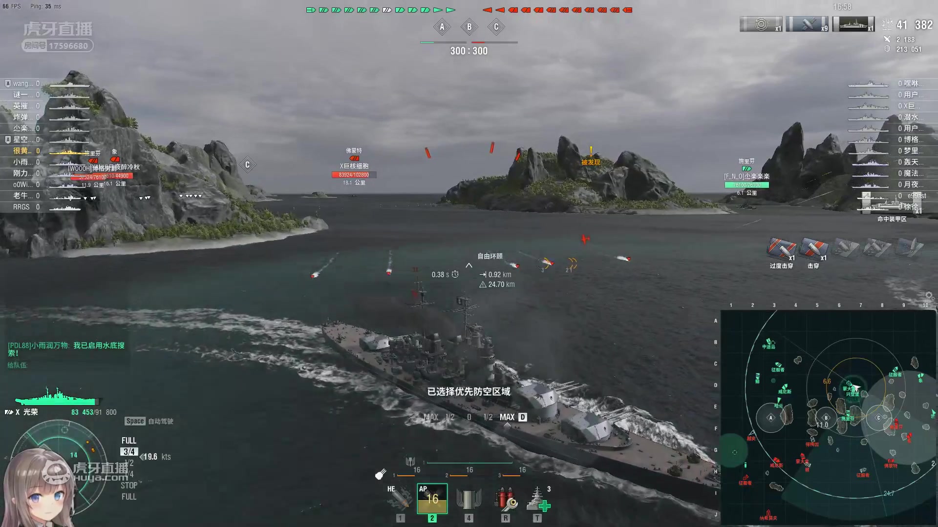 战舰世界光荣下播局