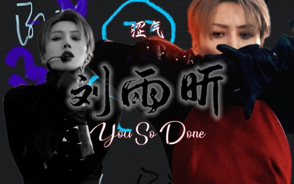 热辣女王在线夺命|You So Done|午夜场哔哩哔哩bilibili