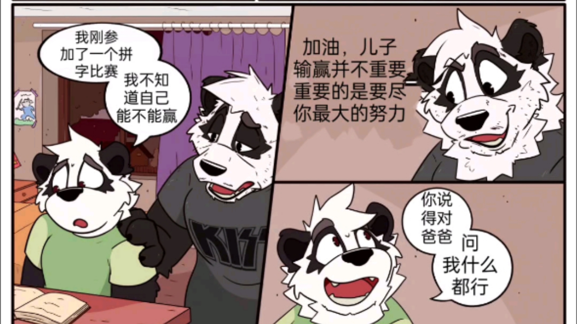 拼字比赛——漫画翻译手机游戏热门视频