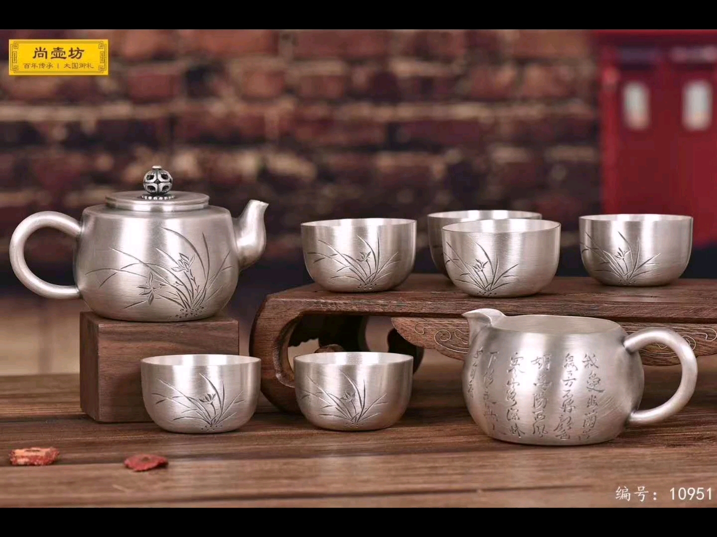 尚壶坊手工银壶_哔哩哔哩 (゜-゜)つロ 干杯~-bilibili