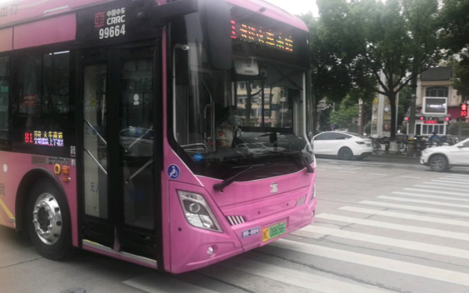 温州市快速公交一号线,氢能源公交车