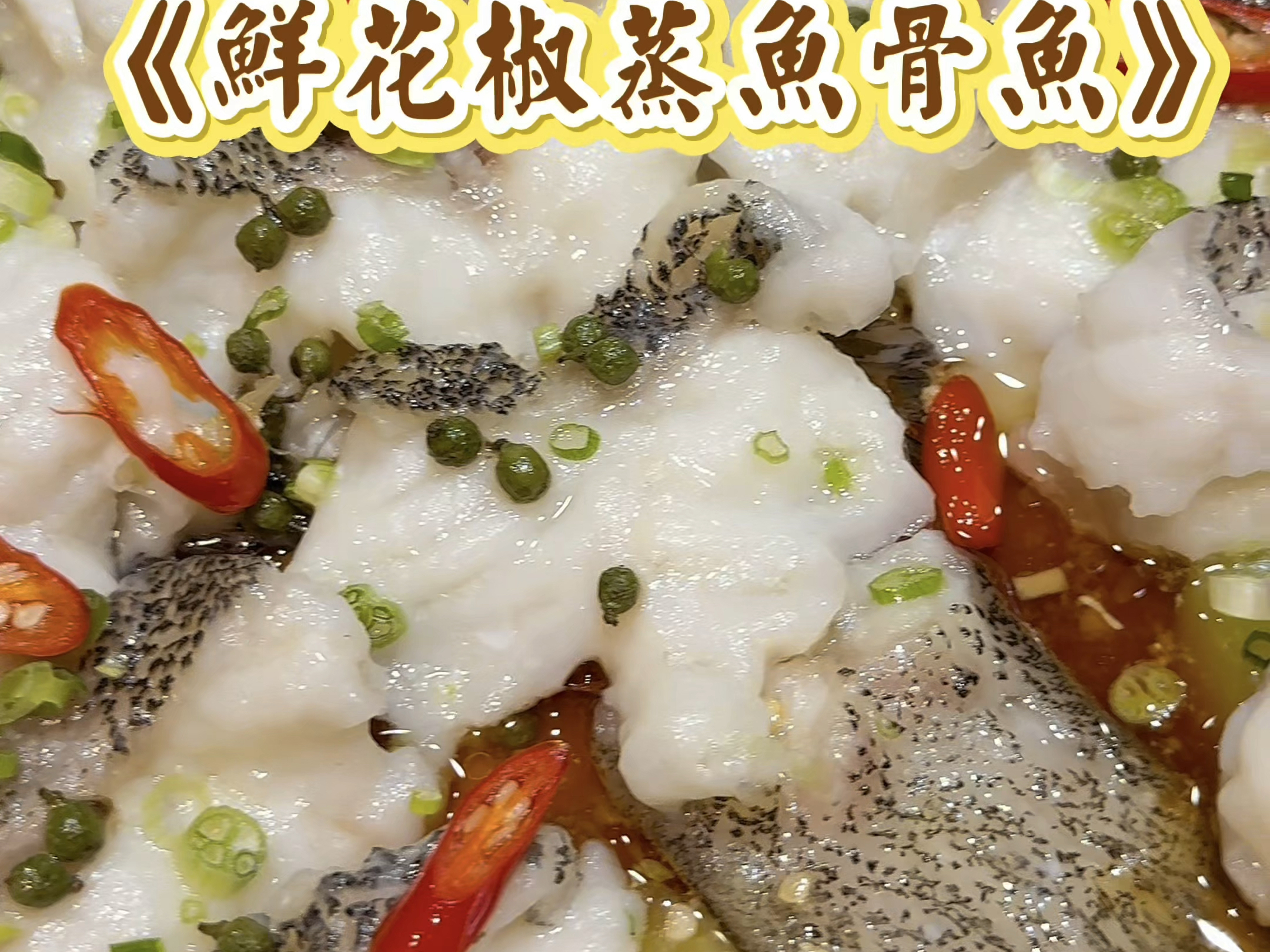 富豪海鮮酒家最新推出——《暑期特惠套餐》 12位用只需mop2180！菜品豐富，澳門老字號令你食得開心，食得放心！到店消費更享優惠，歡迎致電預訂☎️