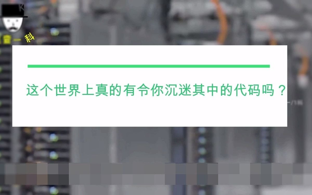 沐心微课—15.网络成瘾专题辅导2哔哩哔哩bilibili