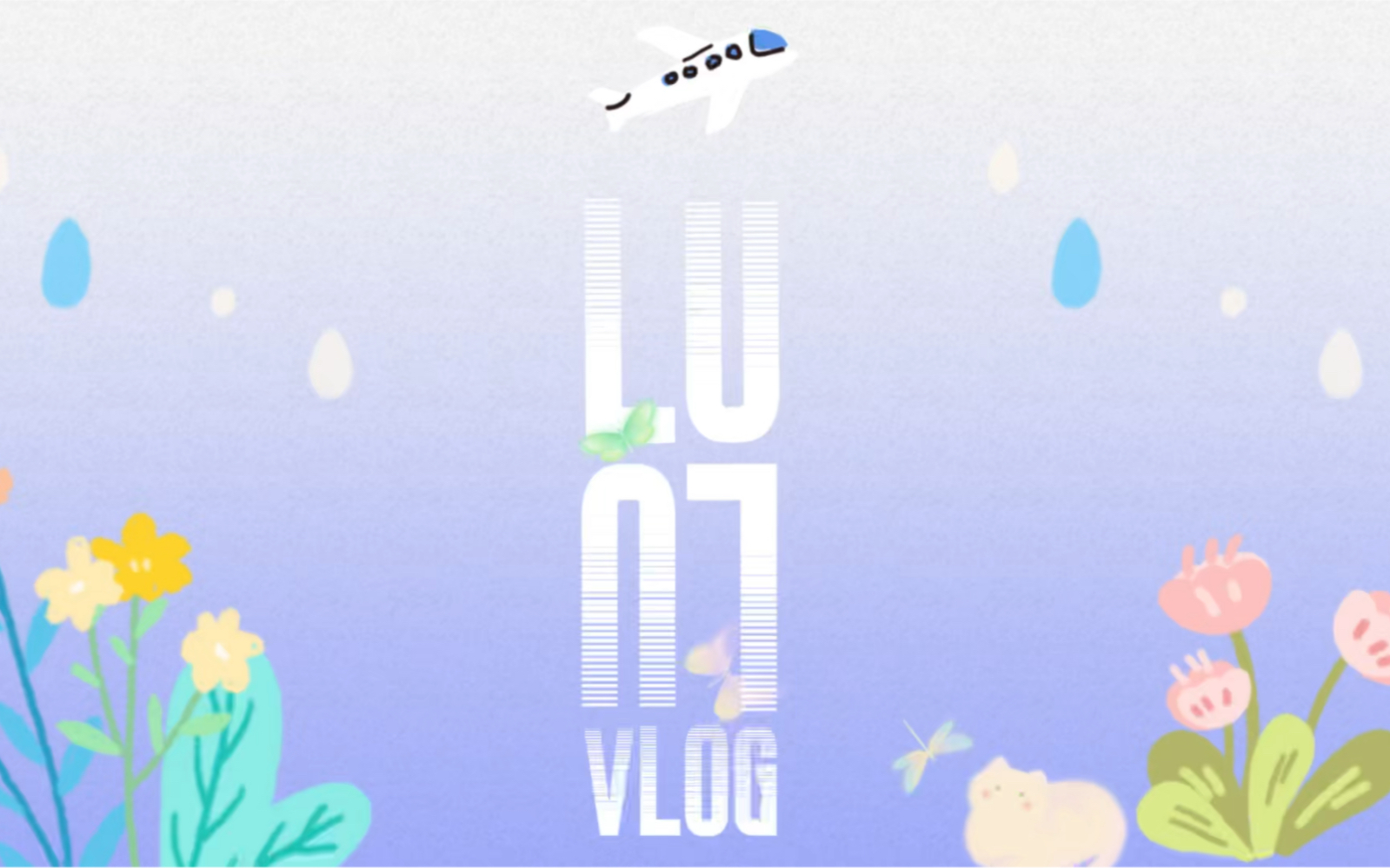 Lulu's vlog #11 关于2022年的三个月生活哔哩哔哩bilibili