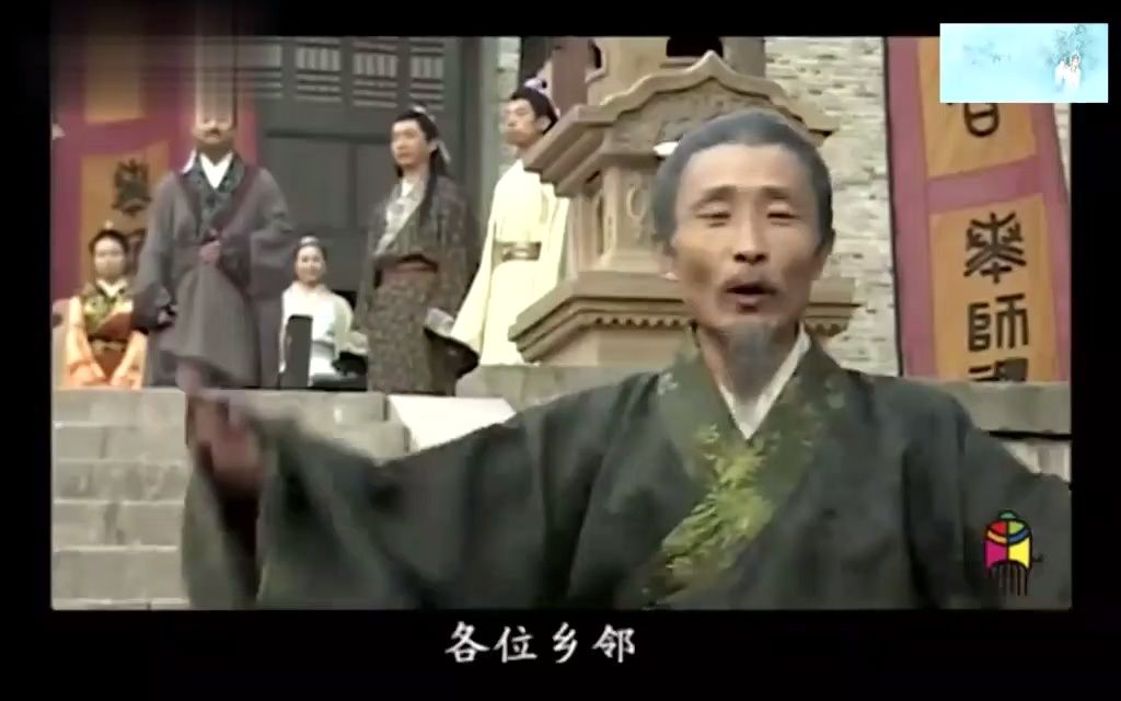 [图]【豫剧】《孝贤闵子骞》庞书海 李新花（电视剧） 高清全集