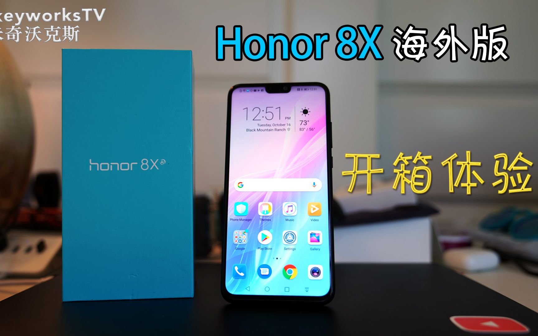 我的Honor 8X使用体验哔哩哔哩bilibili