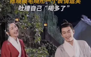 Tải video: 当两个笑点低的人在一起时：满屏鹅笑∣《云襄传》