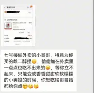 下载视频: 学校表白塔上发的，属实逆天