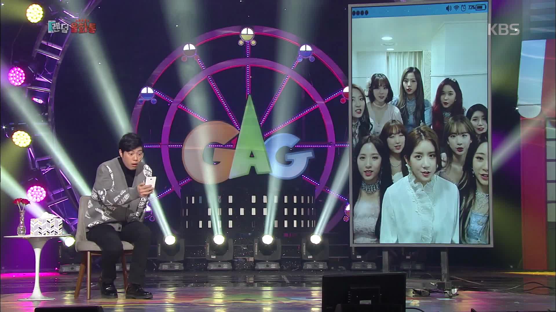 宇宙少女kbs2gagconcert搞笑演唱会综艺片段190217