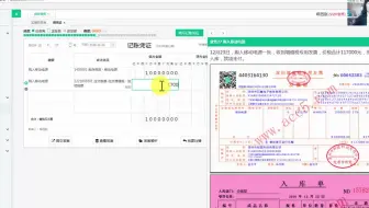 免费初级会计真账实操_建筑业会计真账实操哪家好_民营医院会计真账实操哪家好
