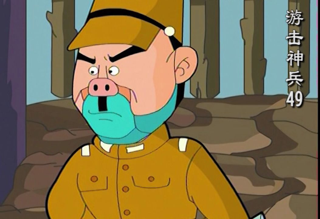 【游击神兵】完整未删减版