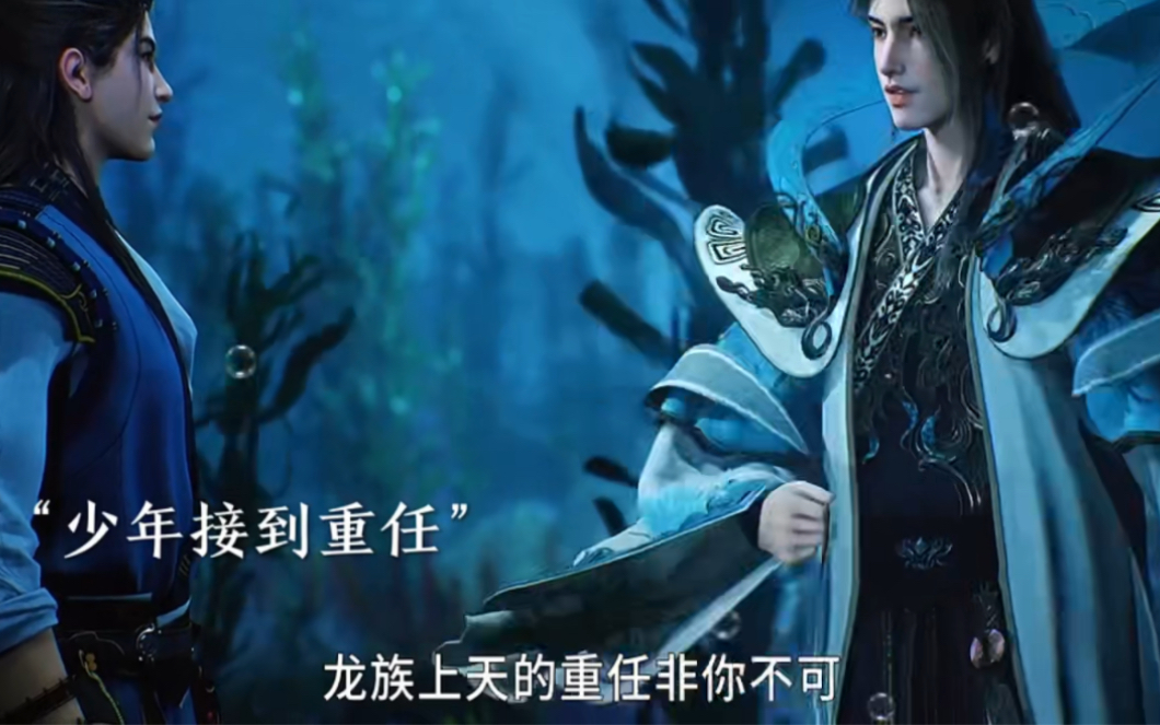 李长寿被赠神通撒豆成兵,还获得保命底牌加一