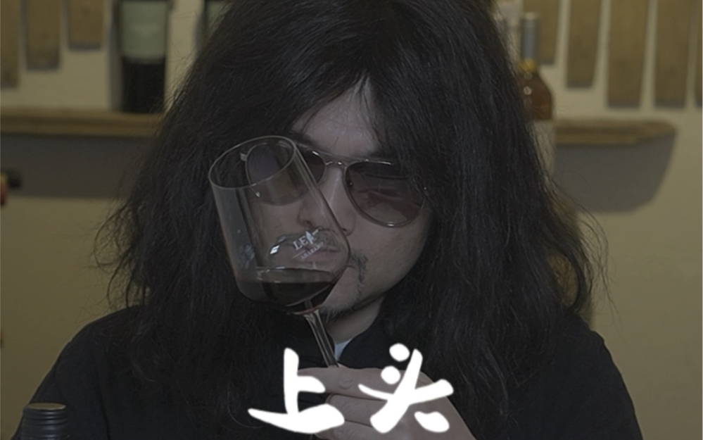 喝酒上头,原来是头晕的医生.