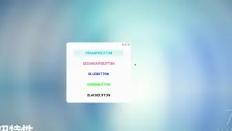 QT/C++动态效果按钮