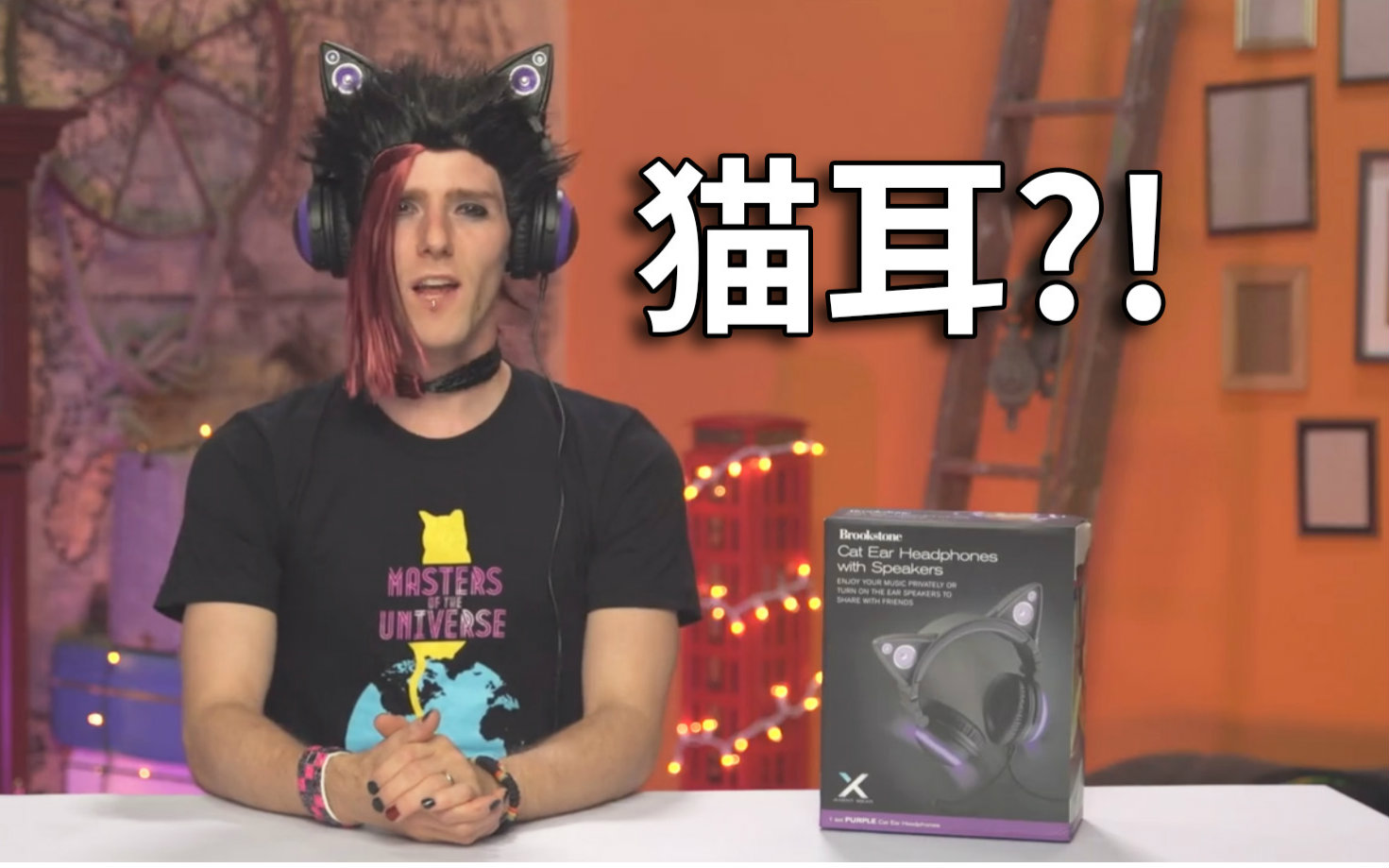 【官方双语】新颖还是逗比?——猫耳耳机评测#Linus谈科技哔哩哔哩bilibili