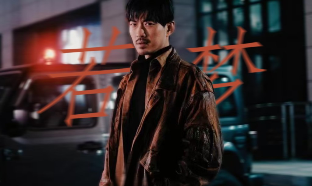 【于龙|追凶神探|若梦】"唯愿你能得到拯救.