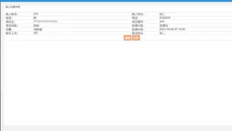 【风云毕设】基于Java的电子病历管理系统的设计与实现