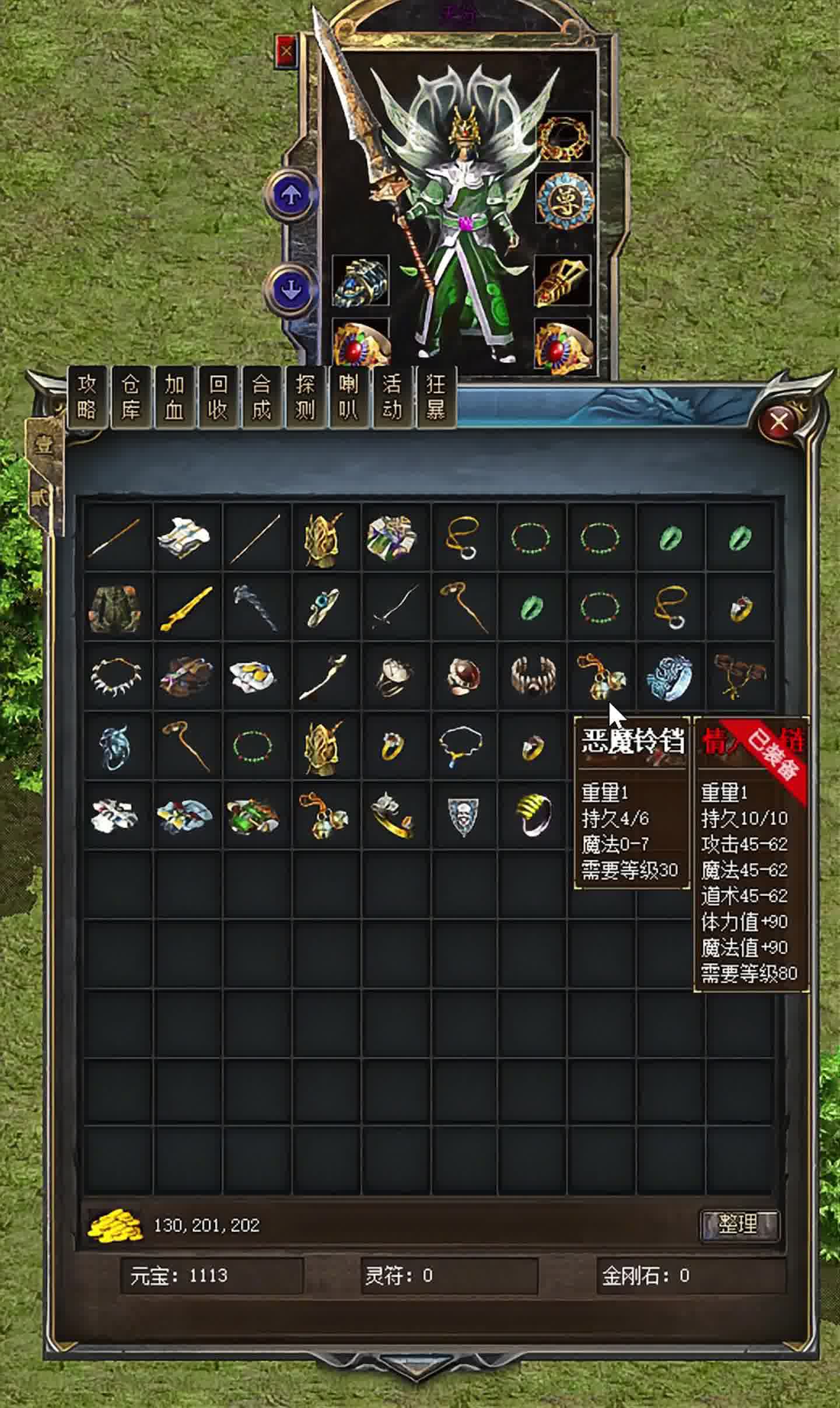 复古传奇1.80手游下载_复古传奇180手游下载 游戏资讯撰文 复古传奇1.80手游下载_复古传奇180手游下载 复古传奇1.80手游下载_复古传奇180手游下载 游戏资讯撰文