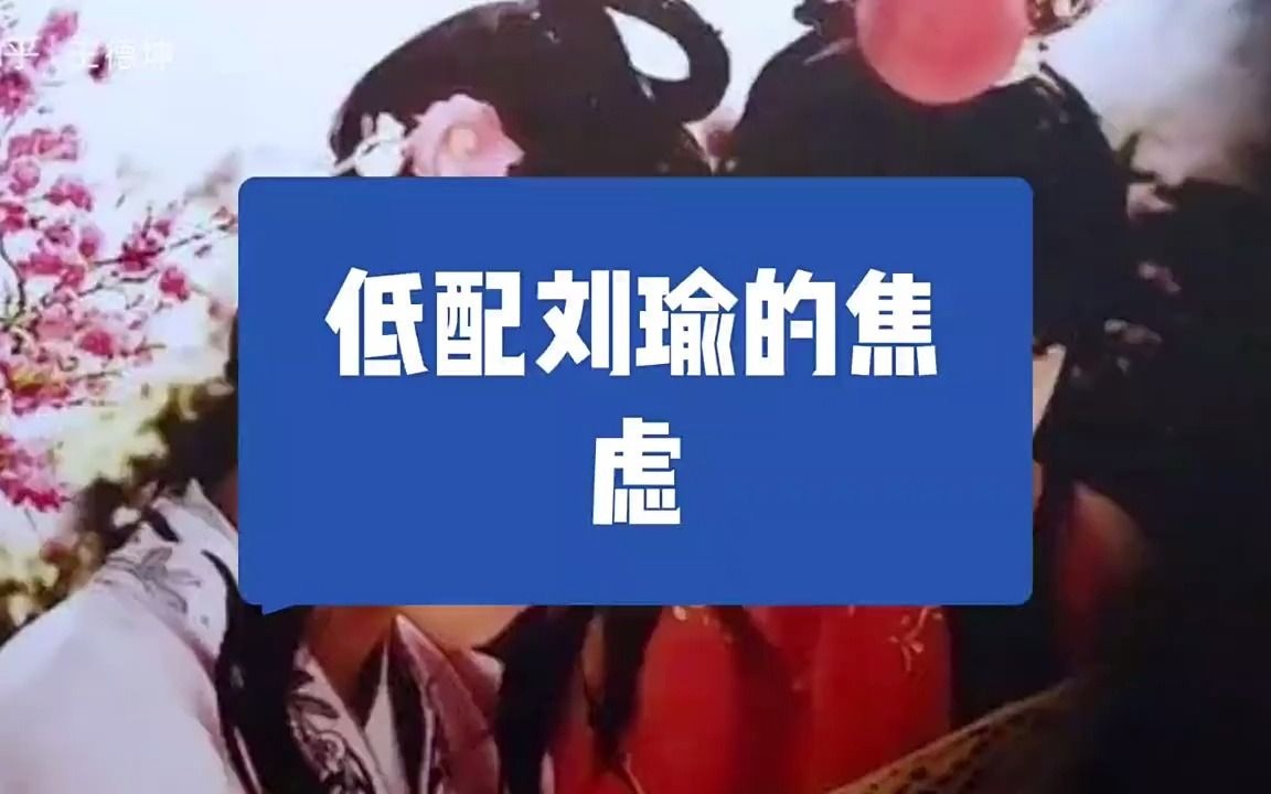 读书笔记36《送你一颗子弹》(刘瑜)哔哩哔哩bilibili