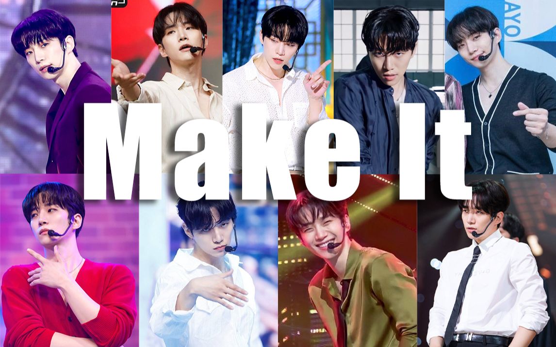 【蛋叔 | 一键换装】李俊昊make it个人直拍换装混剪